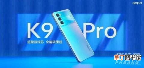 小米civi和oppok9pro区别对比?哪款更值得买
