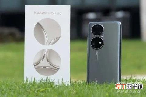 华为nova9pro和华为p50pro区别对比?哪款值得入手
