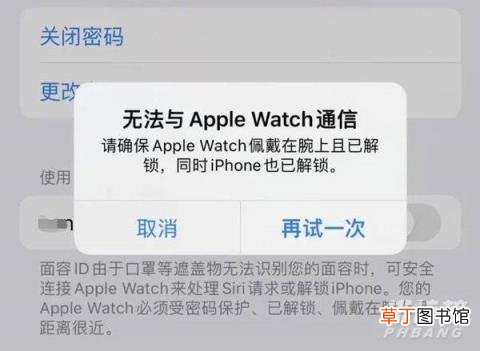 iOS15.1Beta2更新内容介绍?iOS15.1Beta2更新内容汇总
