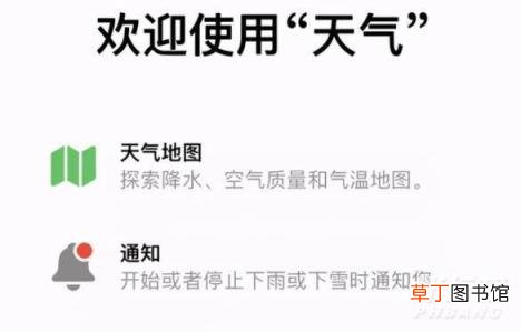 iOS15.1Beta2更新内容介绍?iOS15.1Beta2更新内容汇总