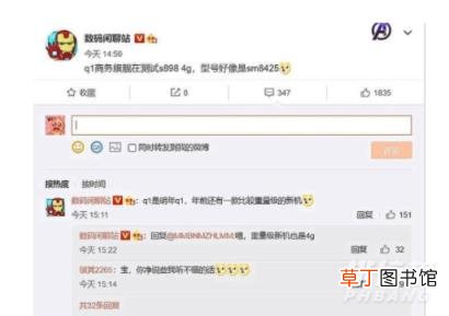 华为mate50用什么处理器?华为mate50处理器性能介绍