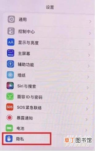 ios15左上角蓝色箭头是什么?ios15左上角蓝色箭头怎么关闭