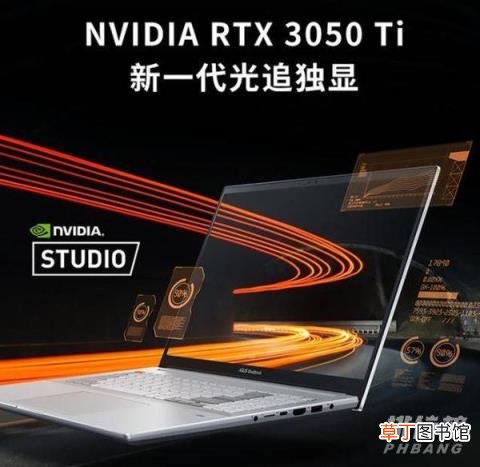 华硕灵耀Pro16价格?华硕灵耀Pro16多少钱