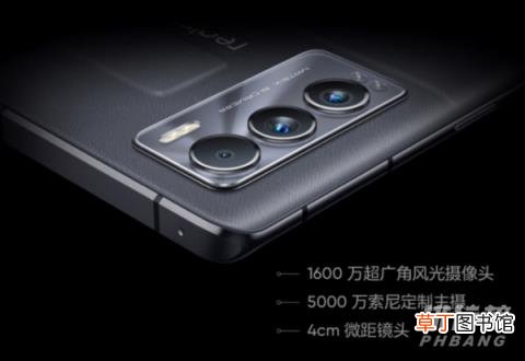 真我gtneo2和真我gt大师探索版哪个好?参数对比