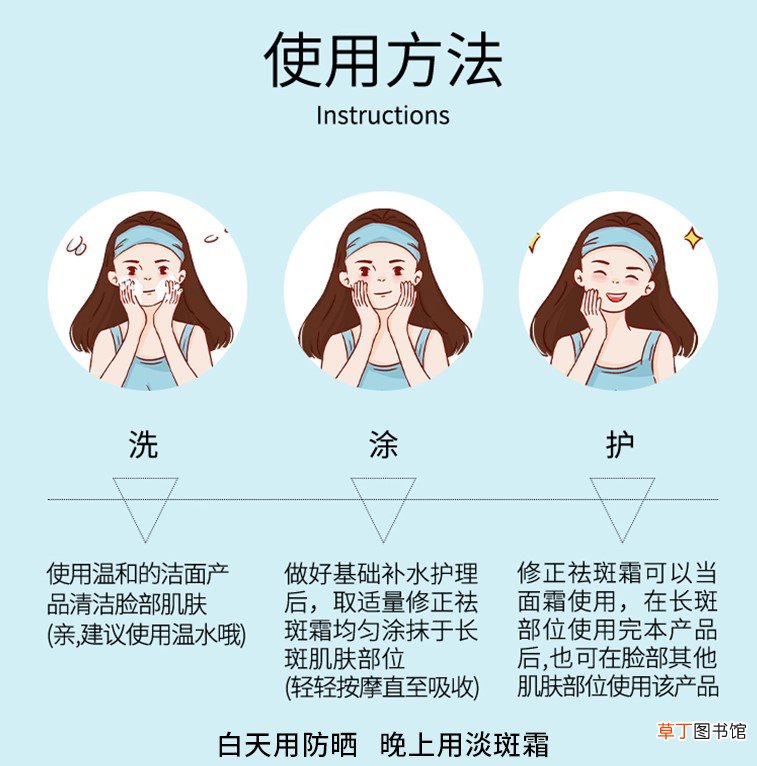 百莲凯淡斑小棕瓶真的能祛斑吗