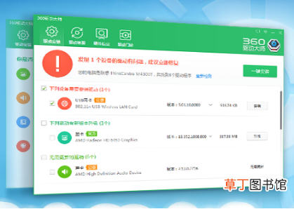 为什么无线网络连接不上 无线网络连接成功但上不了网怎么解决 ？