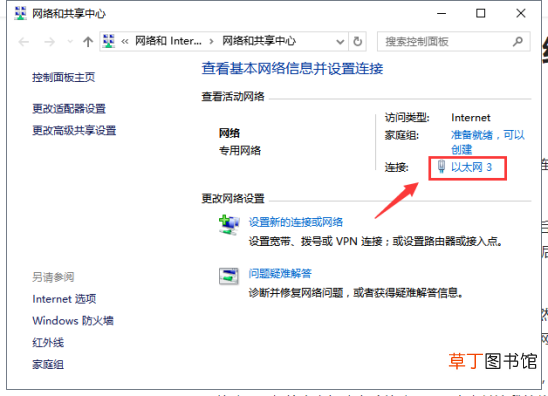 为什么无线网络连接不上 无线网络连接成功但上不了网怎么解决 ？
