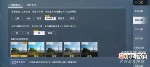 iQOOZ5游戏评测?iQOOZ5游戏体验