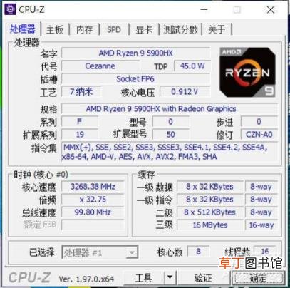 华硕灵耀Pro16评测?华硕灵耀Pro16评测表现