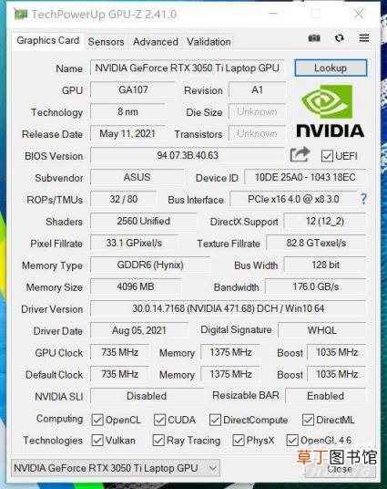 华硕灵耀Pro16评测?华硕灵耀Pro16评测表现