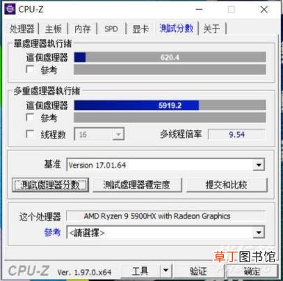 华硕灵耀Pro16评测?华硕灵耀Pro16评测表现