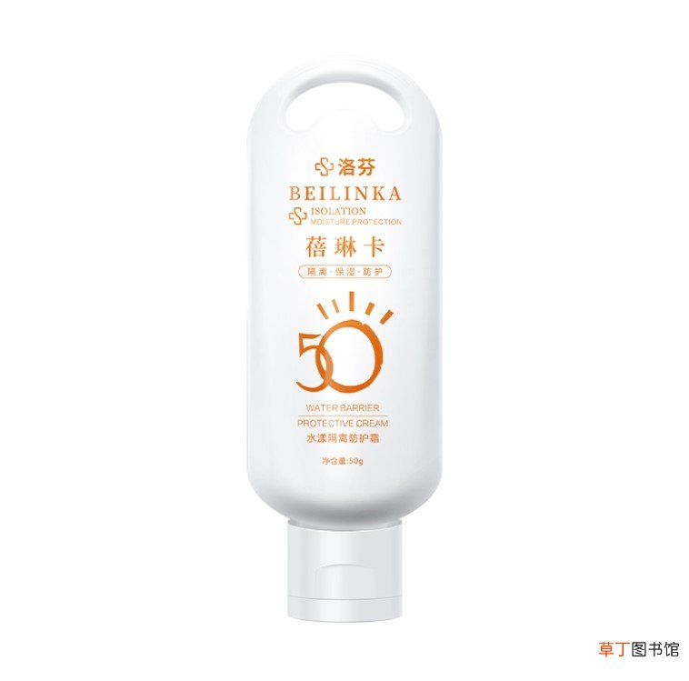 隔离防护乳是防晒霜吗