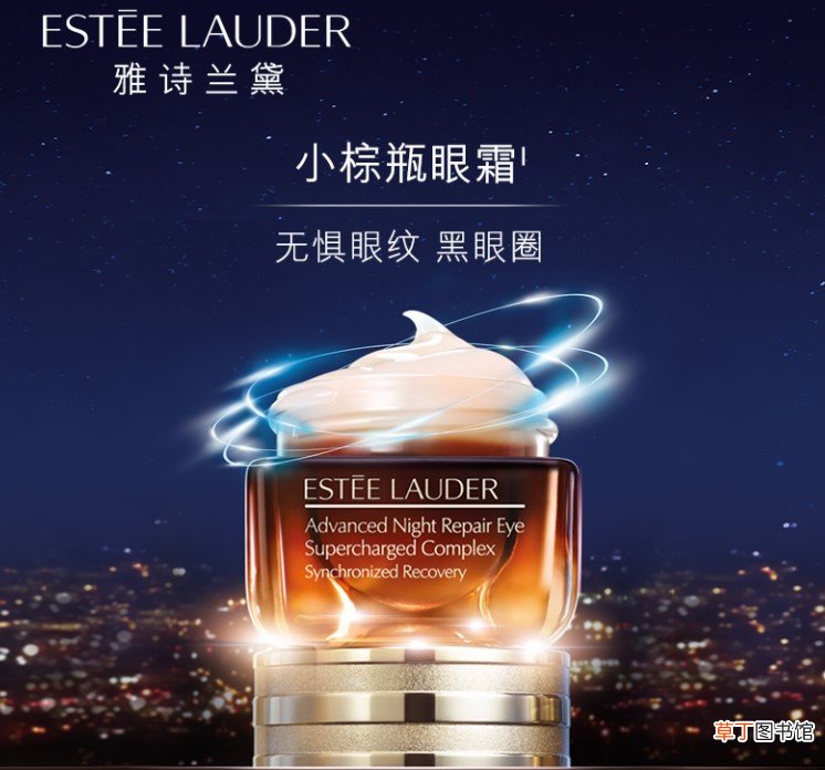 雅诗兰黛小棕瓶100ml小棕瓶精华怎么验真伪