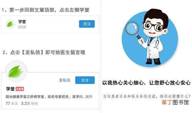 治疗肺癌的偏方 治疗肺癌首选这食疗偏方