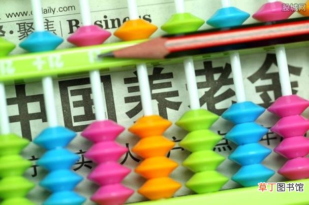 揭养老金每月发放时间 申请退休后多久能拿到退休金