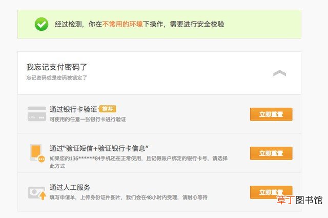 产品经理必须掌握的账号体系 用户名是什么意思
