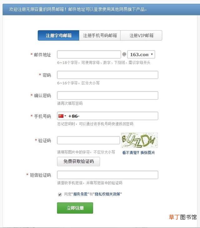 产品经理必须掌握的账号体系 用户名是什么意思