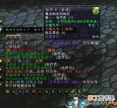 提莫和鲁班为什么必须死 提莫为什么必须死