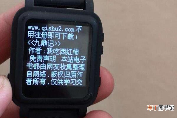 智能手表可以看小说吗