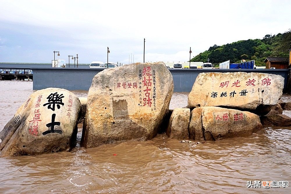 普陀山在哪 舟山群岛普陀山