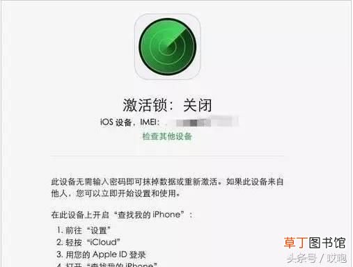有锁和无锁的区别 有锁机和无锁机的区别！