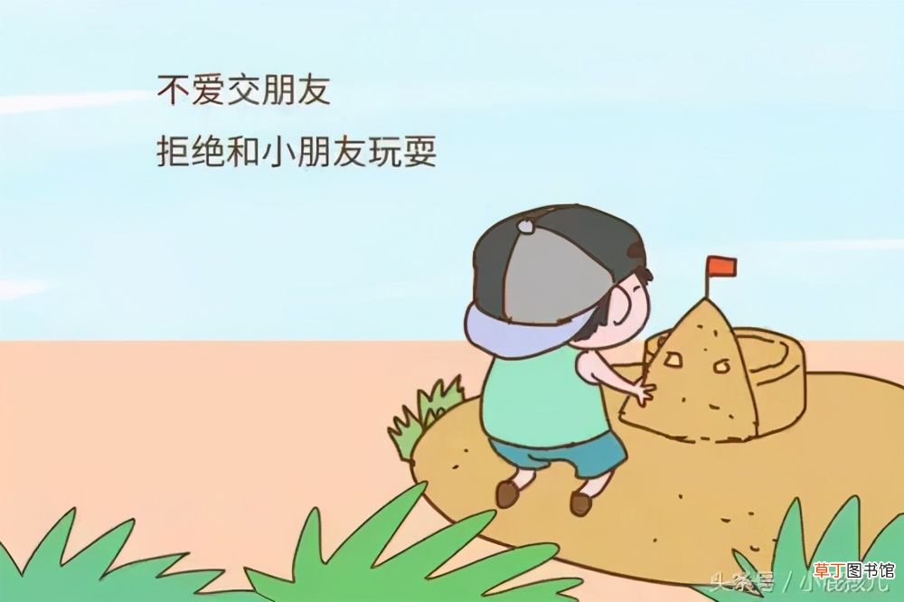 儿童心理健康知识 儿童心理健康你知多少？