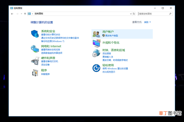 电脑防火墙在哪里设置 win7电脑防火墙在哪里设置