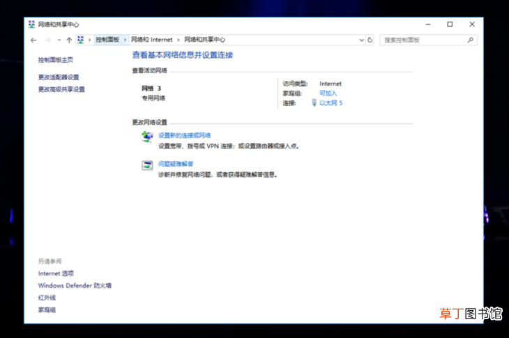 电脑防火墙在哪里设置 win7电脑防火墙在哪里设置