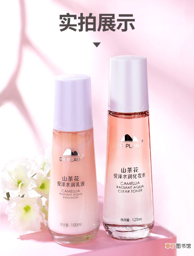 如何确定护肤品有没有激素