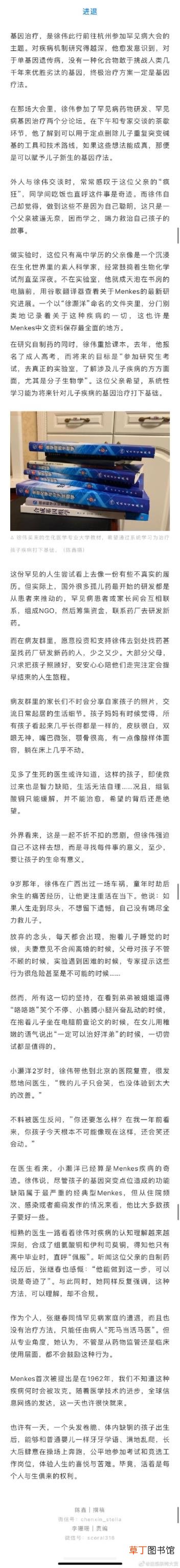 现实版我不是药神！他不是药神只是个父亲_爱的故事让人泪目