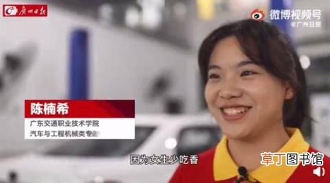 获多个一等奖！广东00后女孩说服父母学汽修：这并不只是男生的职业