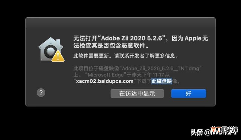 电脑下载游戏文件打不开 下载的游戏为什么打不开