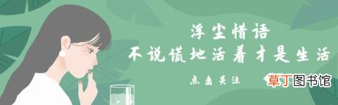 男人出轨被发现后会和小三断吗 男人为什么说谎