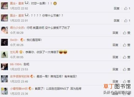 为什么lol比赛都刷管泽元 为什么骂管泽元