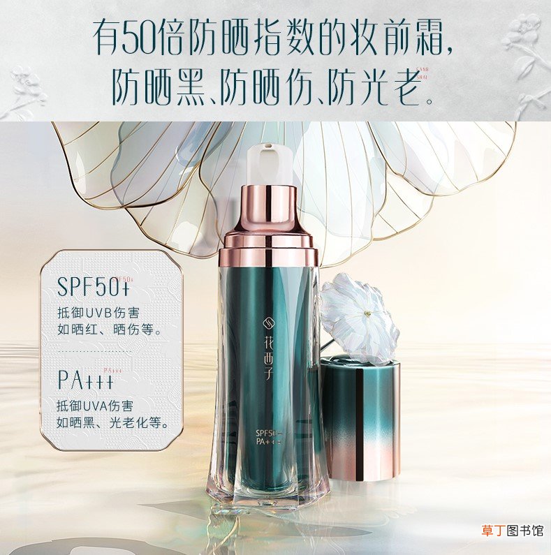 涂完爽肤水可以直接涂防晒霜吗