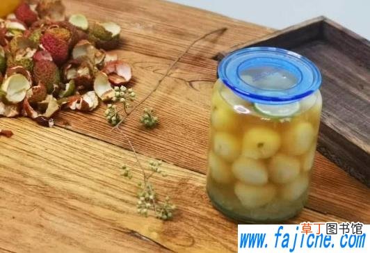 荔枝泡酒去核和不去核的区别 荔枝泡酒去核好还是不去核好