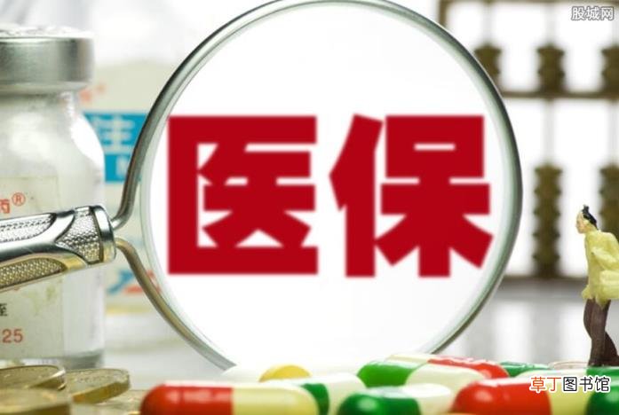具体操作步骤如下 医保电子凭证怎么改手机号