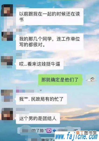 厦门千人斩事件经过 厦门千人斩excel表格名单哪里有