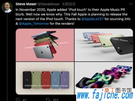 ipod touch 8概念图 ipod touch会出8吗