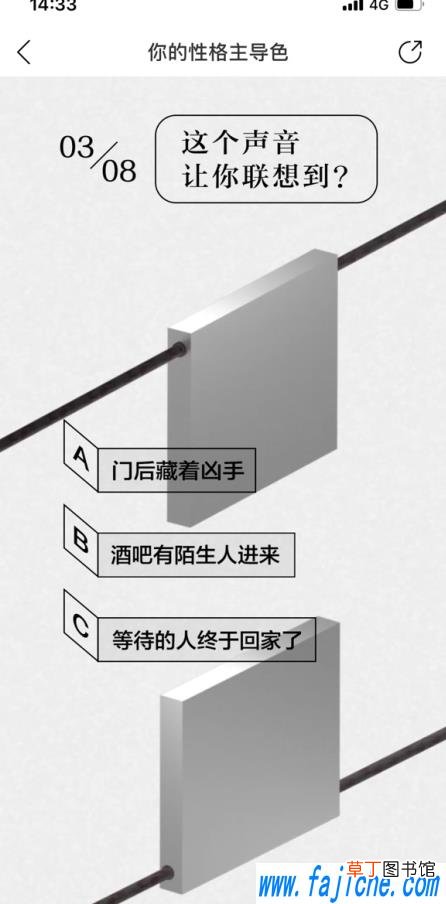 网易云人格主导色测试入口 网易云人格主导色测试在哪玩