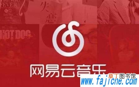网易云人格主导色测试入口 网易云人格主导色测试在哪玩