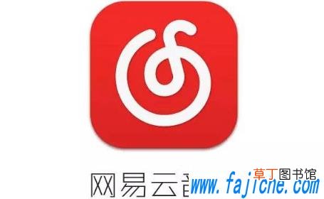 网易云人格主导色测试入口 网易云人格主导色测试在哪玩