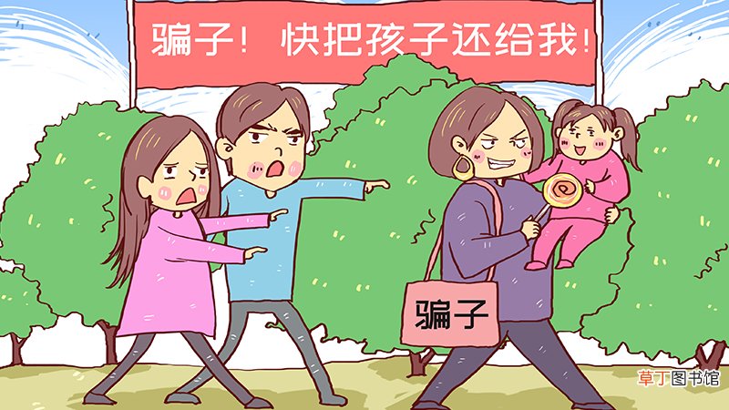 梦见孩子被拐走了什么意思