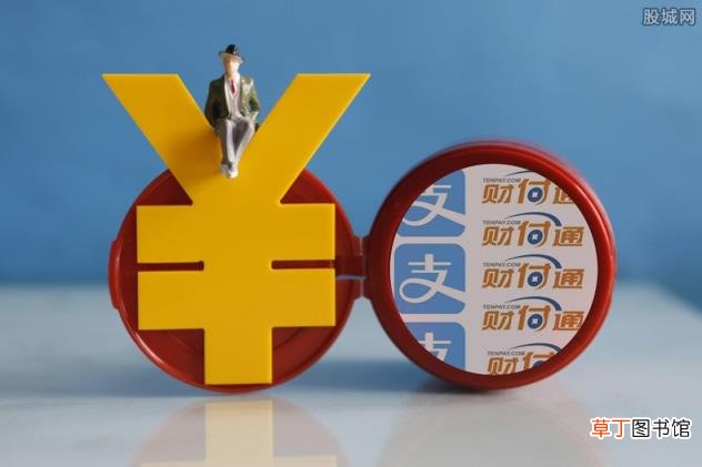 具体关闭步骤在这！ 腾讯财付通自动扣款怎么关闭