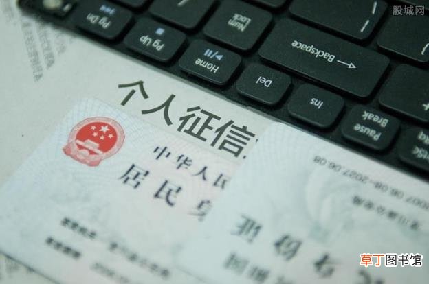 逾期记录多久消除一次 征信报告怎么看逾期