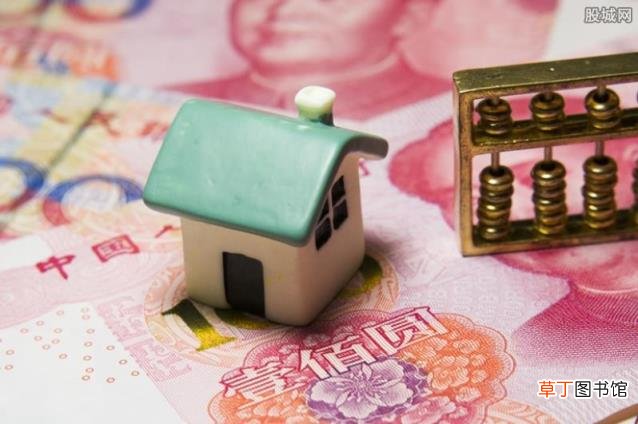 具体介绍如下 房贷利率调整后怎么计算每月还款
