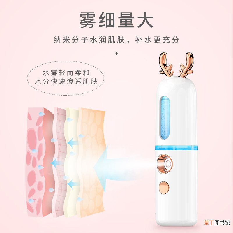 纳米喷雾补水仪的禁忌