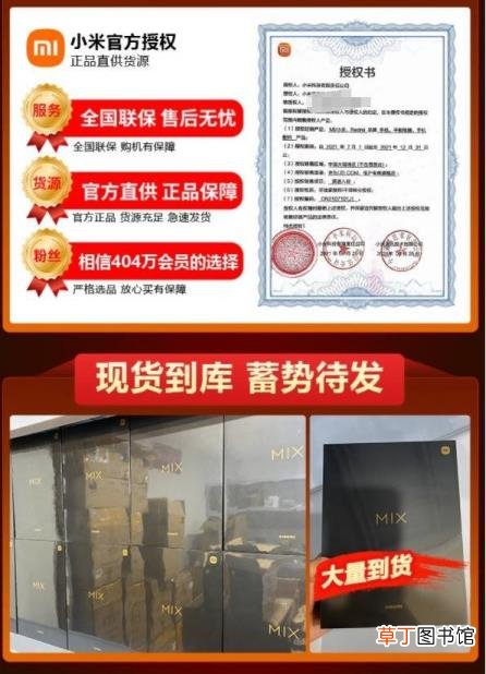 小米手机为什么那么难抢呢 为什么小米手机难买