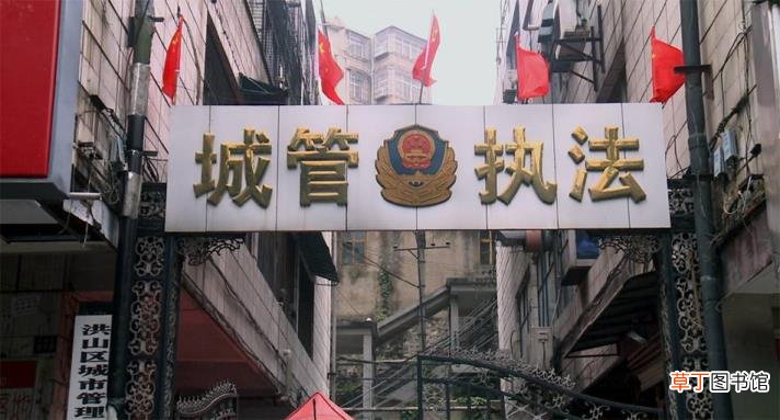 为什么老百姓对城管这么恨 为什么讨厌城管