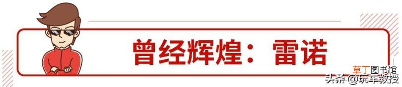 方程式赛车有哪些品牌 为什么叫方程式赛车